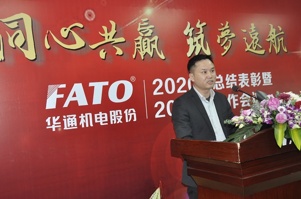 1611648480774677.jpg 優(yōu)秀經(jīng)理人發(fā)言(網(wǎng)站).jpg