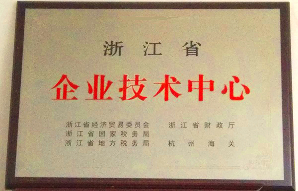 1612243531424282.jpg 獎(jiǎng)版(網(wǎng)站1).jpg