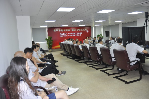 1626160348752348.jpg 會(huì)議現(xiàn)場(chǎng)1(網(wǎng)站).jpg