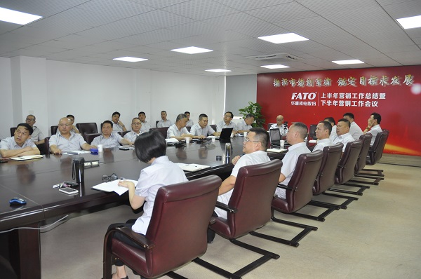 1626160370965264.jpg 會(huì)議現(xiàn)場(chǎng)2(網(wǎng)站).jpg