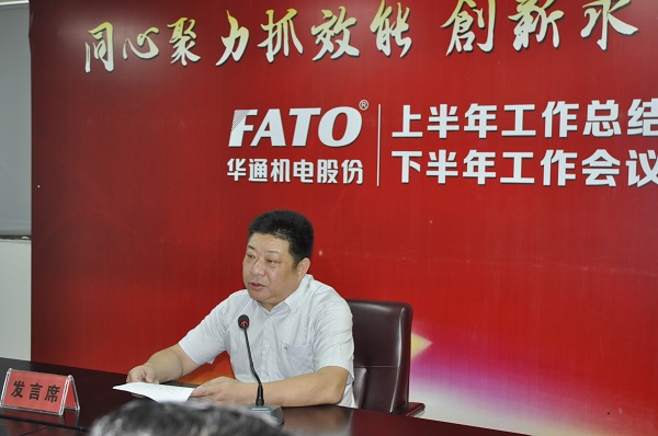 1627278450802200.jpg 張董講話(網(wǎng)站).jpg