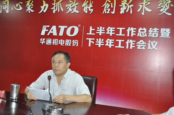 1627278478459822.jpg 董事長(zhǎng)講話(網(wǎng)站).jpg