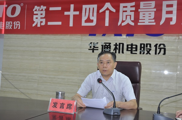 1630550040501330.jpg 董事長講話(網(wǎng)站).jpg