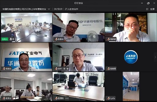 1657605457952099.jpg 分會(huì)場(chǎng)(網(wǎng)站).jpg