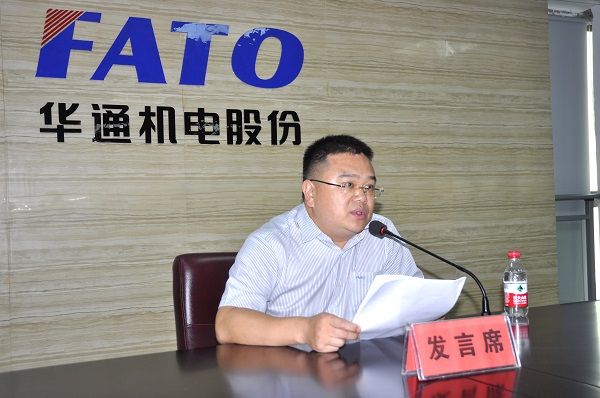 1658885491263642.jpg 李茂豐講話1(網(wǎng)站).jpg