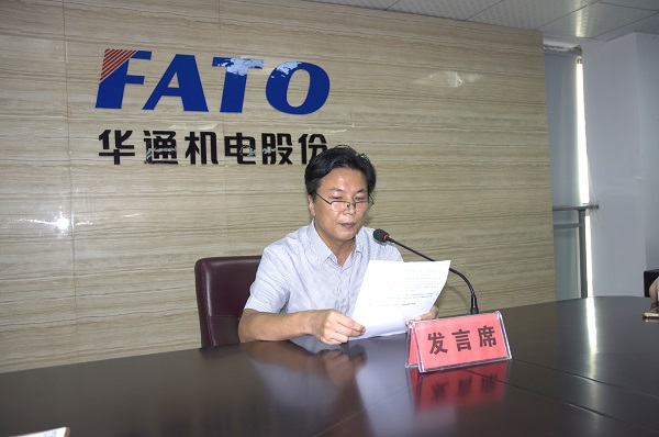 1658885586354357.jpg 吳俊利講話22(網(wǎng)站).jpg