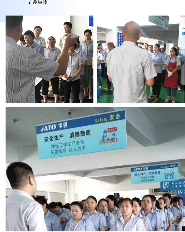 1659319380211067.jpg 早會宣貫集合圖(網(wǎng)站).jpg