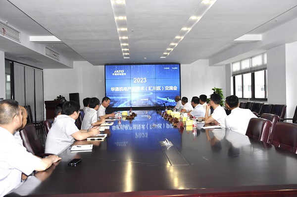 1687330628499769.jpg 座談2(修改)網(wǎng)站.jpg