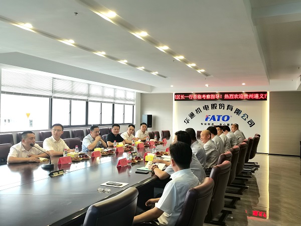 1687330652701446.jpg 座談11(修改)網(wǎng)站.jpg