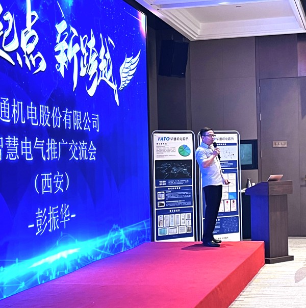 1691111326152468.jpg 彭振華主持(修改)網(wǎng)站.jpg