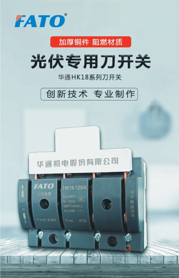 1691393837329120.jpg HK18刀開關(guān)(1)-1.jpg