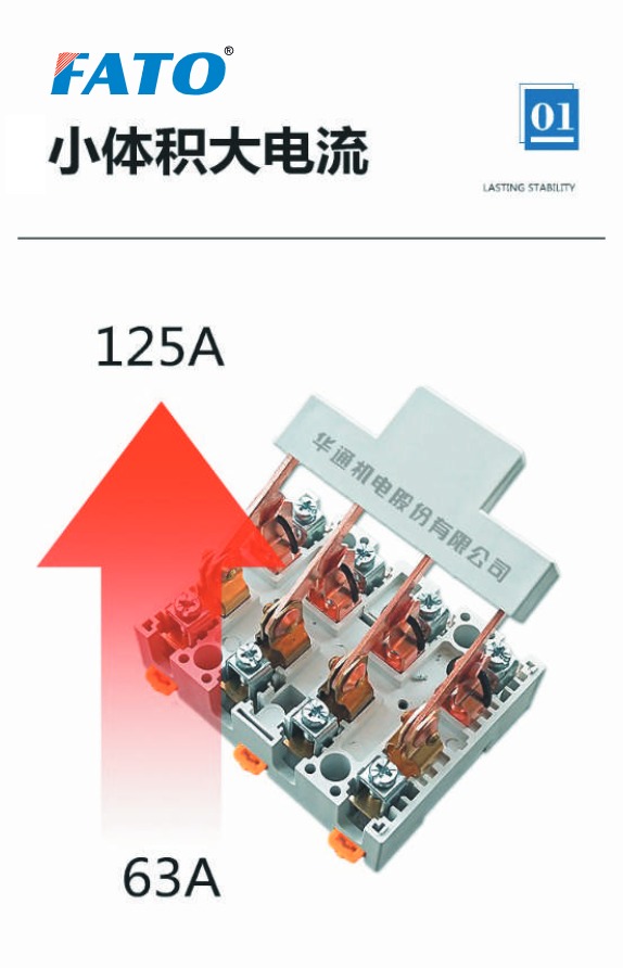 1691393894498663.jpg HK18刀開關(guān)(1)-2.jpg