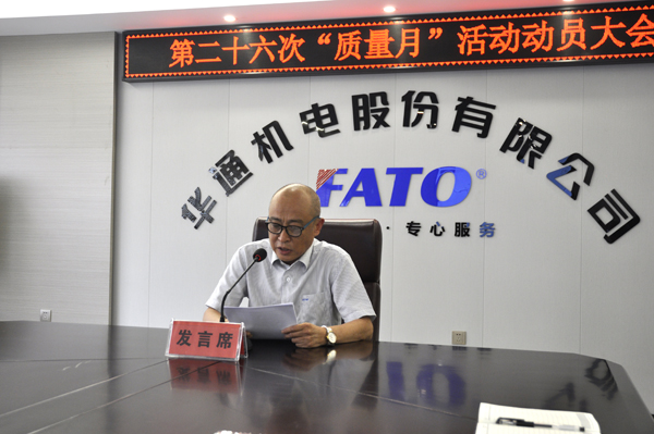 1694077439633467.jpg 高文樂作質(zhì)量工作報(bào)告(修)網(wǎng)站.jpg