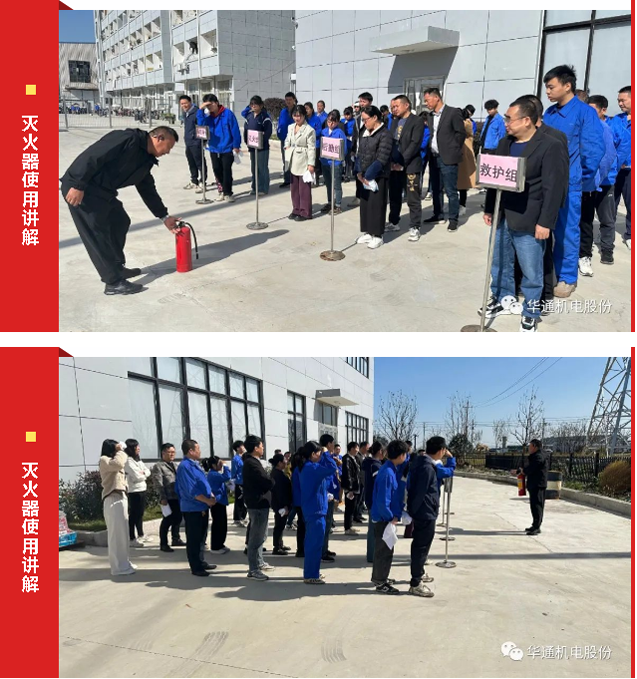 1700730376919212.png 滅火器使用講解(網(wǎng)).png