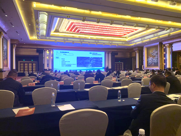 會議現(xiàn)場1修網(wǎng).jpg