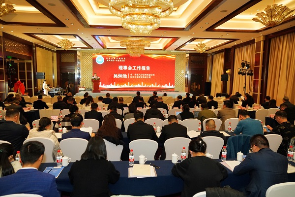 1703237542428979.jpg 理事會工作報告(網).jpg