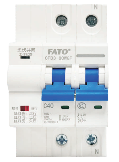 CFB3-WGF系列光伏并網(wǎng)專用斷路器