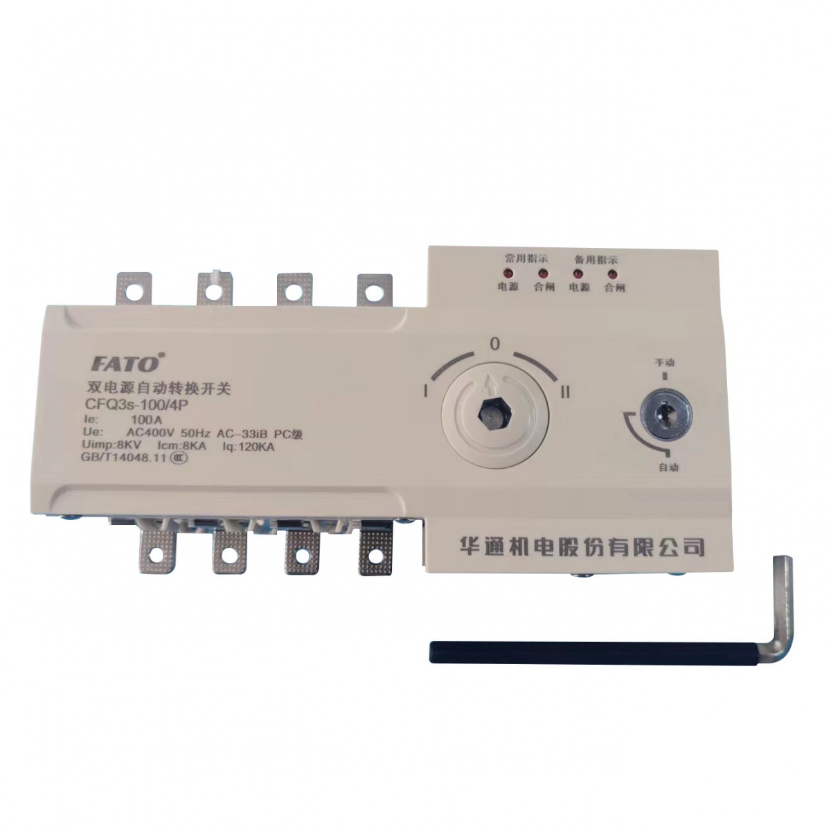 CFQ3s系列隔離型雙電源轉(zhuǎn)換開關(guān)