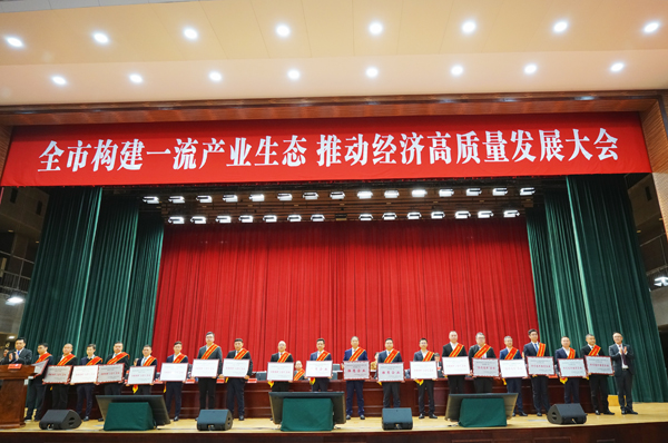 1708651605569532.jpg 領(lǐng)獎(右六)網(wǎng).jpg