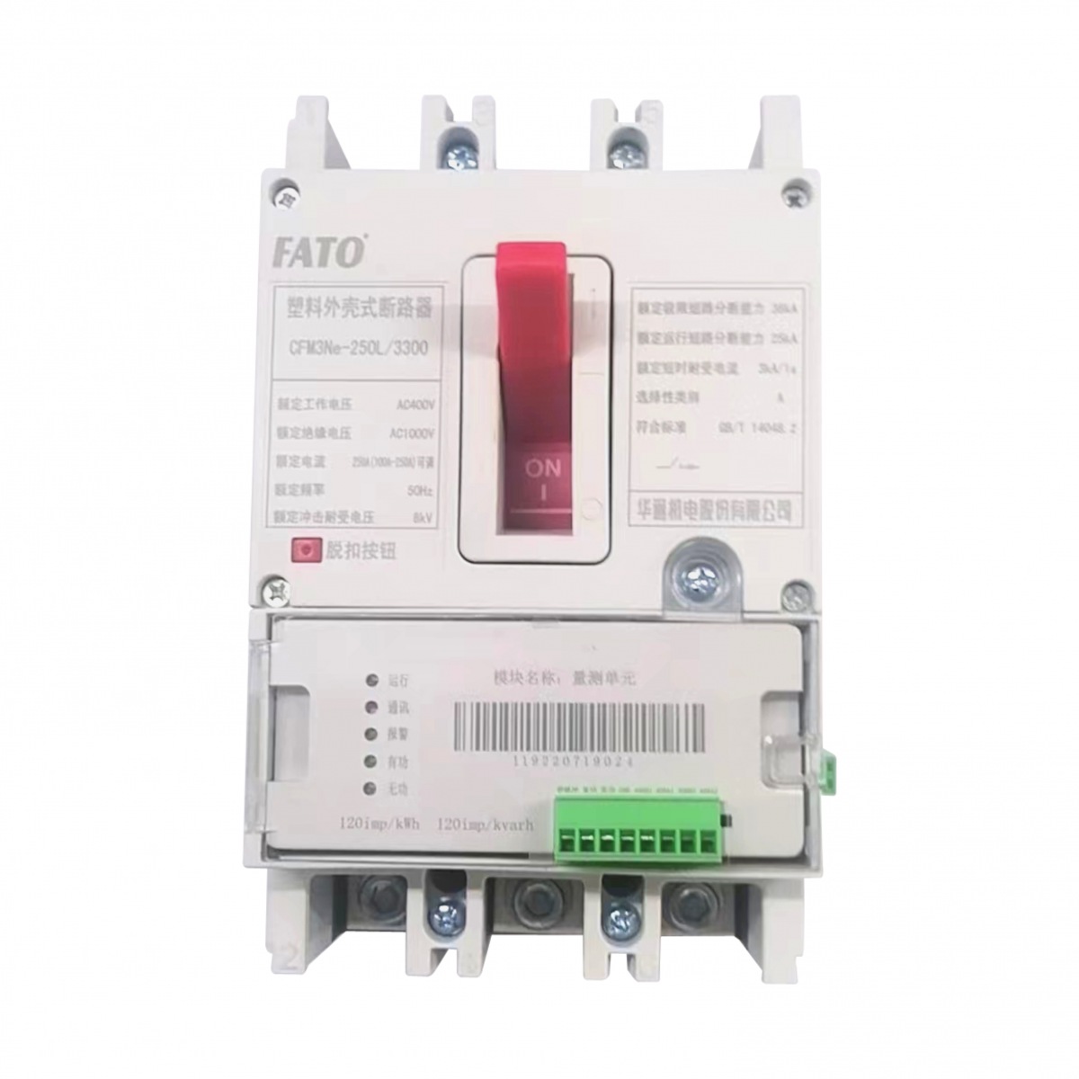 CFM3Ne、CFM5Ne系列量測(cè)開關(guān)