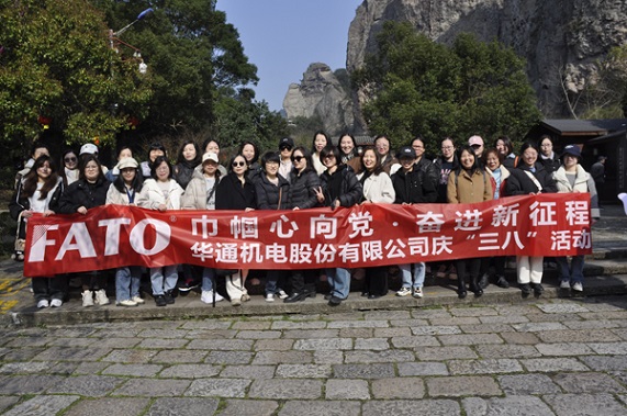 1709882054819123.jpg 集體合影(網(wǎng))1.jpg