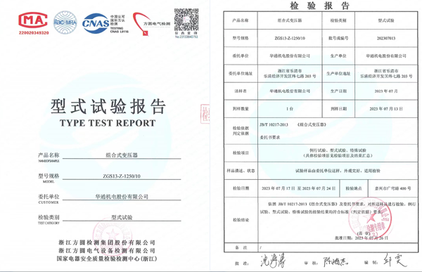 1714029241249833.png 3739ea4338484720b13421907078191(網(wǎng)).png