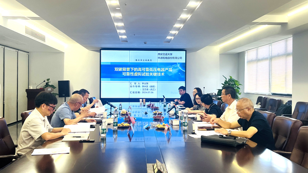 1720427798778875.jpg 評審會現(xiàn)場1修網(wǎng).jpg