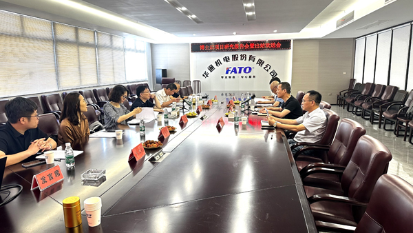 1720427840790670.jpg 會議現(xiàn)場3修網(wǎng).jpg