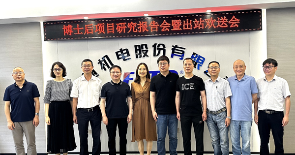 1720427868218533.jpg 合影留念2修網(wǎng).jpg