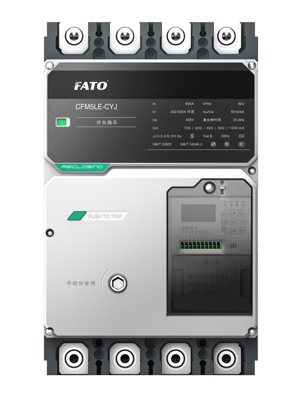 1721872971844658.jpg 剩余電流動作斷路器(網(wǎng)).jpg