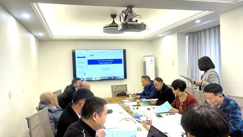 1735008458477210.jpg 會(huì)議現(xiàn)場(chǎng)修2網(wǎng).jpg