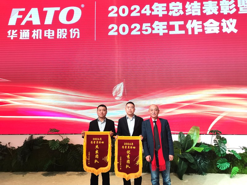 1736756532288219.jpg 表彰質(zhì)量月優(yōu)秀團(tuán)隊(duì)(修)網(wǎng).jpg