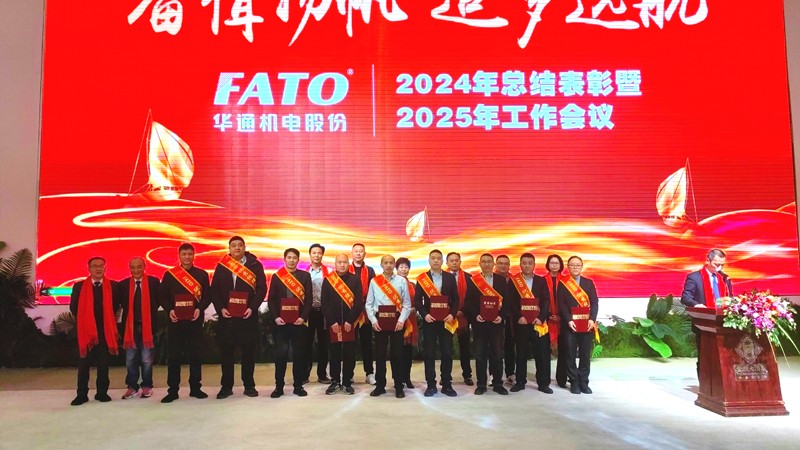 1736756617983368.jpg 表彰優(yōu)秀經(jīng)理人(修)網(wǎng).jpg