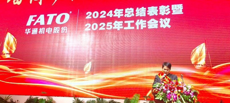 1736756655750283.jpg 優(yōu)秀經(jīng)理人代表發(fā)言(修)網(wǎng).jpg