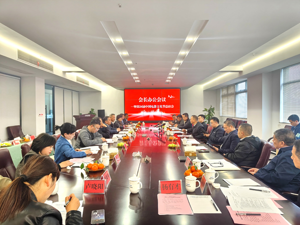 1742286281739732.jpg 會場2修(網(wǎng)).jpg