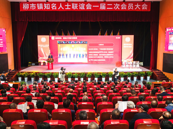 1743670820504357.jpg 會(huì)場(chǎng)(網(wǎng)).jpg