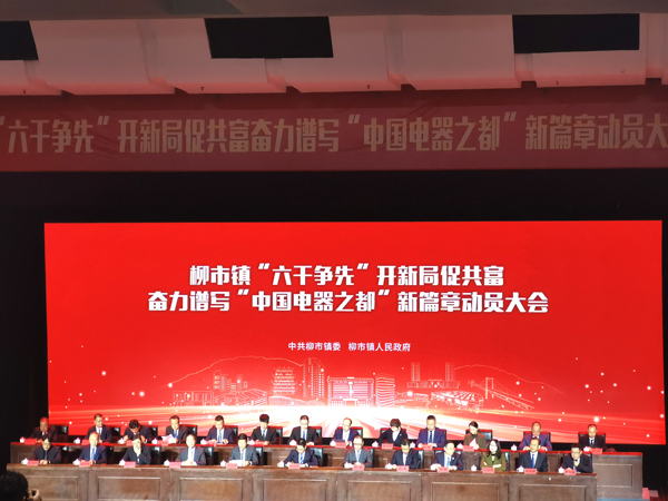 1774597503324599.jpg 大會現(xiàn)場3網.jpg