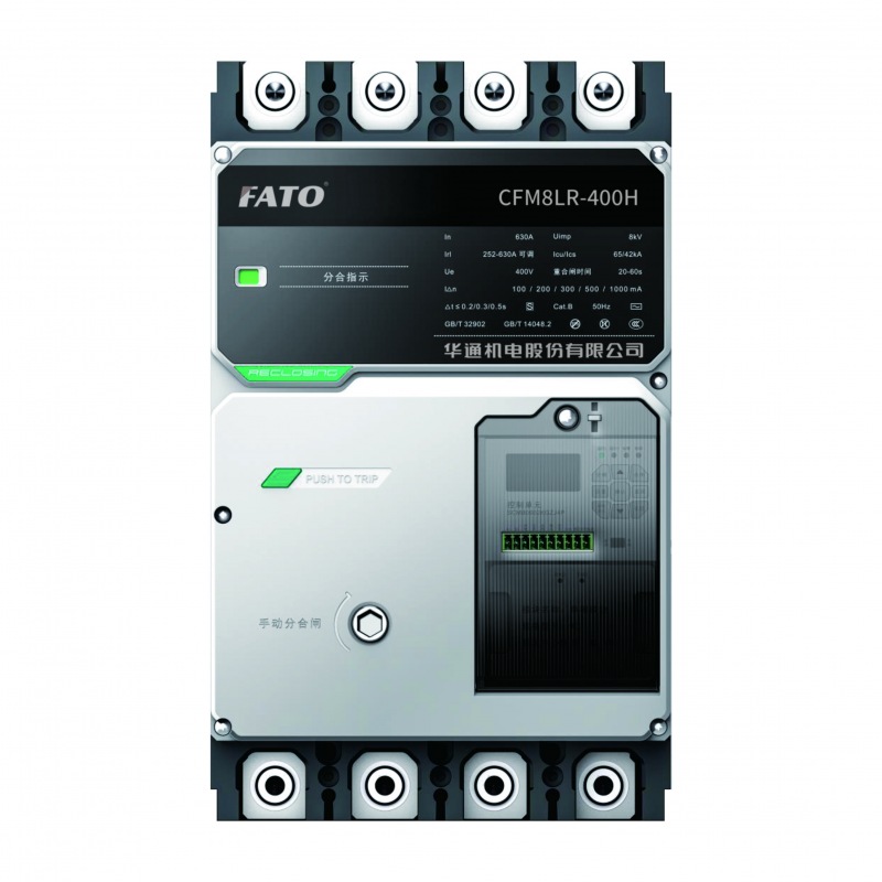 CFM8LR系列剩余電流動作斷路器